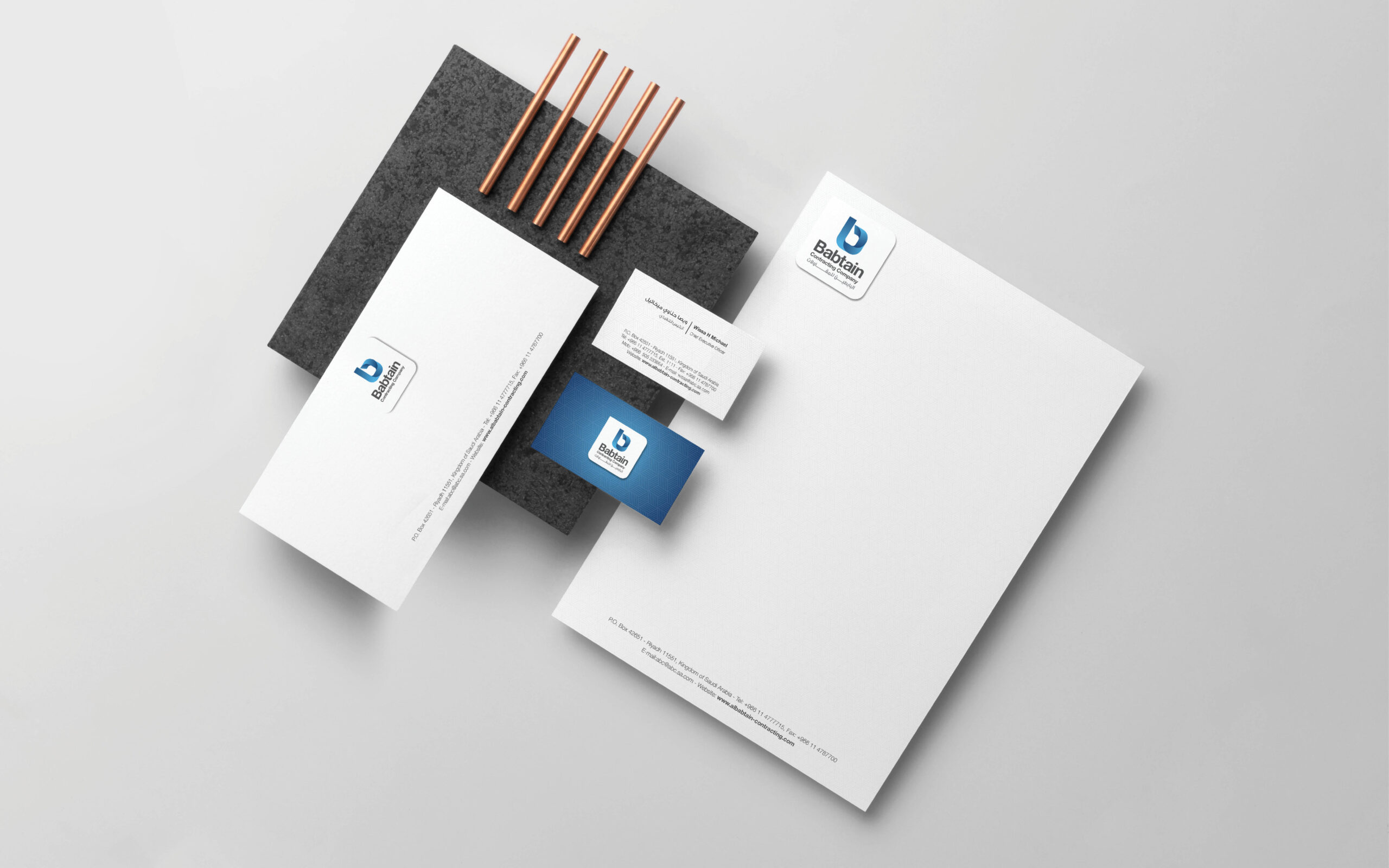 Babtain Contracting Branding