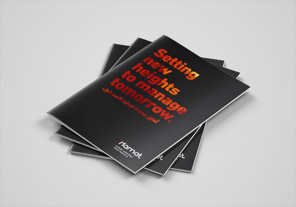 Hamat Property Profile